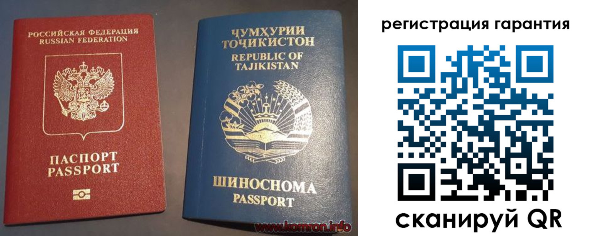 прописка в квартире в Почепе